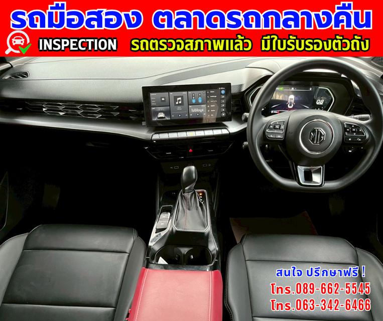 ✴️ปี2024 MG MG5 1.5 X  ✴️มี Sunroof  มี i-smart fulloption ✴️ไมล์แท้ 7,xxx กม. ✴️เกียร์อัตโนมัติ  ✴️เครื่องเบนซิน 8
