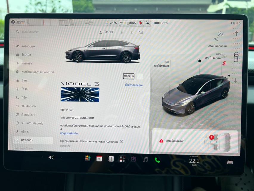 (แจ้งรหัสรถ NCT224).Tesla Model 3 Highland Performance 2025 รูปที่ 18