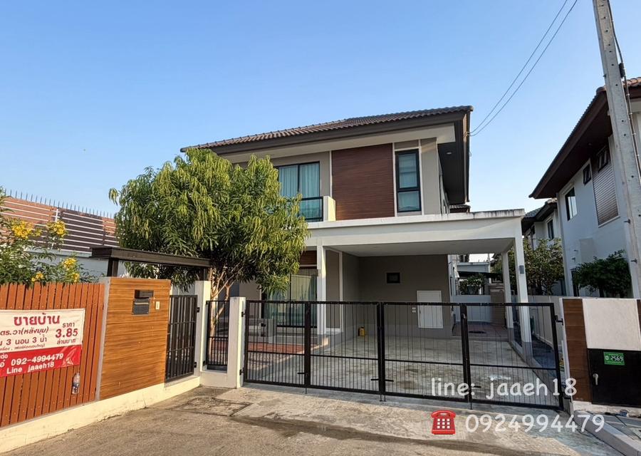 ขายบ้านธัญญาภิรมย์ รังสิต คลอง7 2