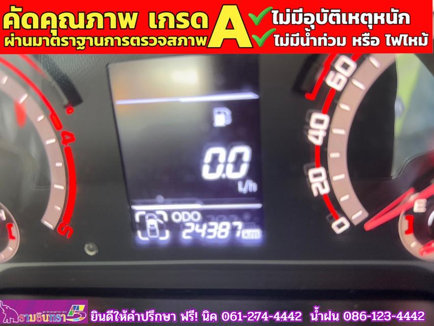 MG EXTENDER GIANTCAB 2.0 C ปี 2023 7