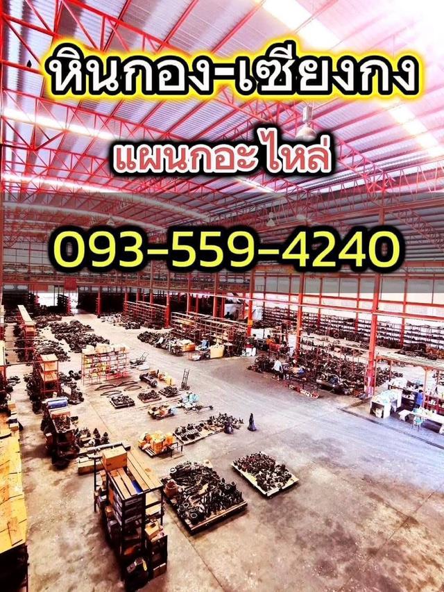 Intercooler isuzu Deca 320 อีซูซุ เดกก้ส เดสก้า อีซูซุ