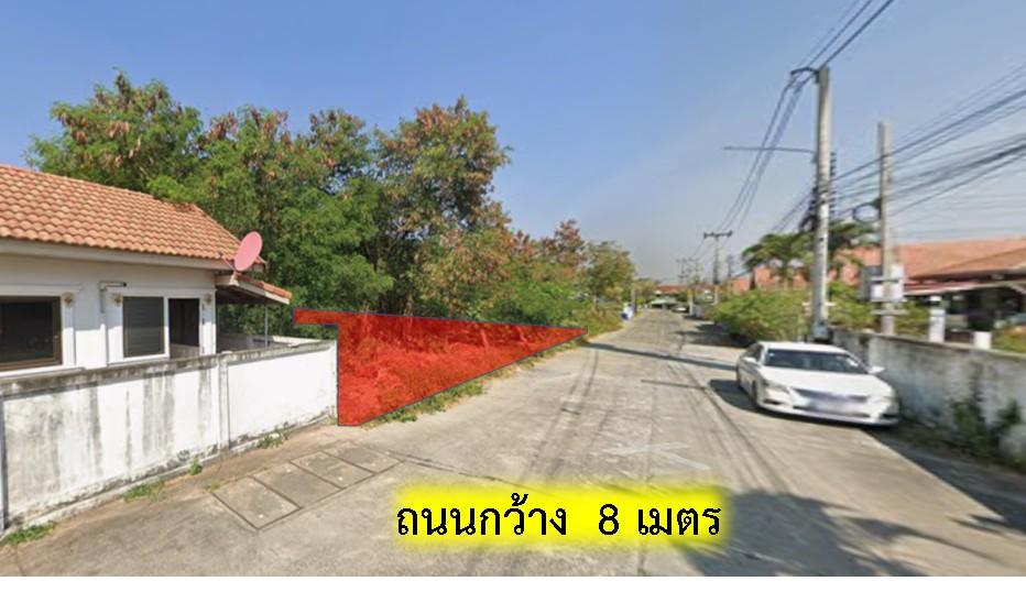 ที่ดิน 1 ไร่ โซน มทส. 3