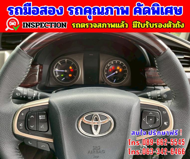 🟢ปี2022 Toyota INNOVA 2.8 Crysta Premium 🟢เกียร์ออโต้  🟢เครื่องดีเซล 11