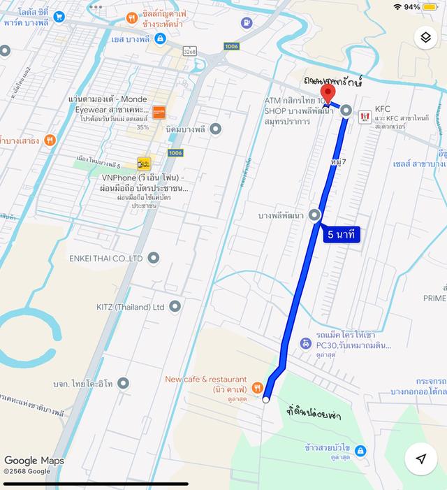 ที่ดินแปลงใหญ่ ทำเลศักยภาพ ใกล้นิคมอุตสาหกรรมบางพลี ถนนเทพารักษ์ ทางพิเศษบูรณาวิถี 4