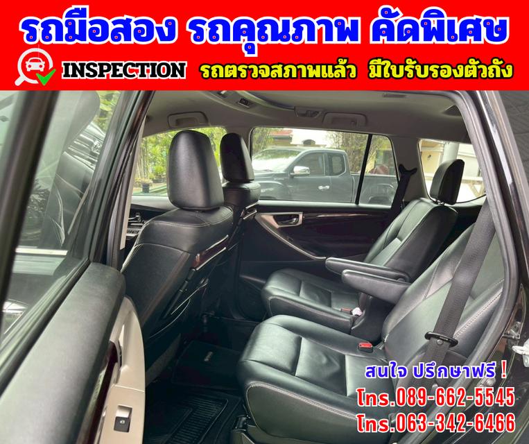 🟢ปี2022 Toyota INNOVA 2.8 Crysta Premium 🟢เกียร์ออโต้  🟢เครื่องดีเซล 15