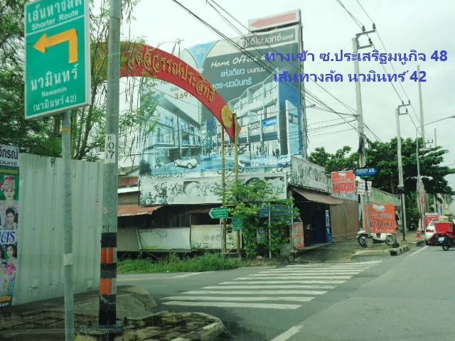🚩ขายที่ดิน 131 ตารางวา ซอยประเสริฐมนูกิจ 48 (ตรงข้ามช็อกโกแลตวิว)  4