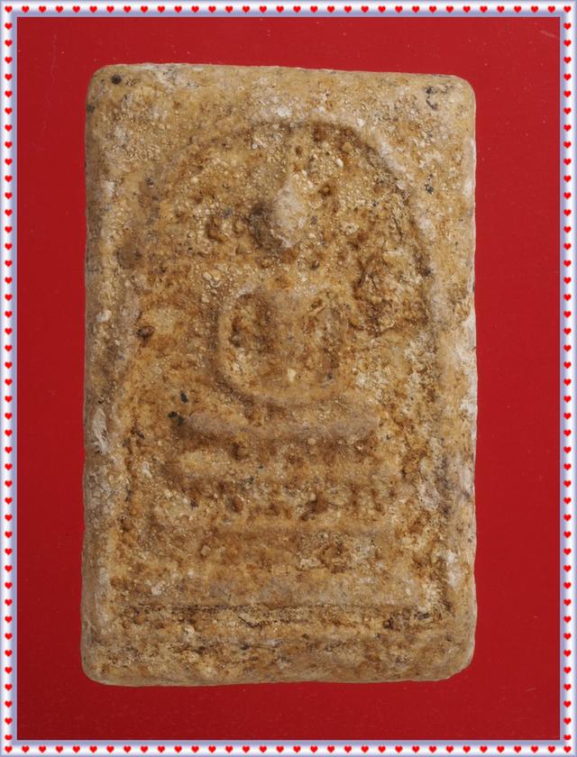 y51.พระสมเด็จ พระเบญจภาคี สนใจทักแม่ค้าคะ