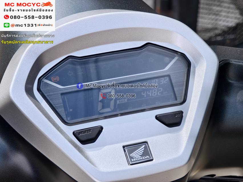 Girono plus 2025 รุ่นTOP ABS วิ่ง4000โล รถบ้านแท้มือเดียวกุญแจบุคเซอวิสครบ No1277 6