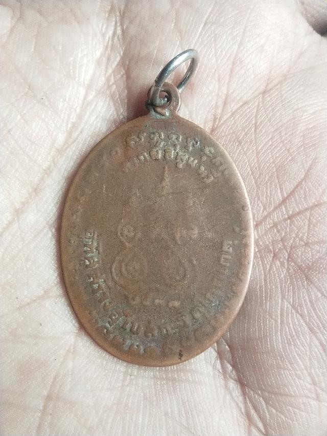 หลวงพ่อช่อ วัดโคกเกตุ 2 เหรียญ รูปย่อยที่ 3