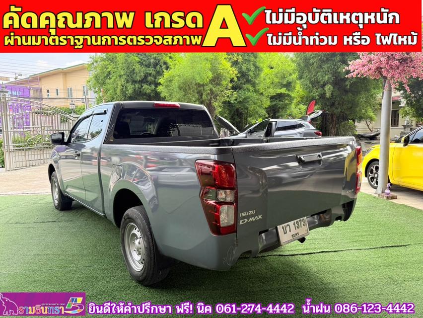 ISUZU D-MAX SPACECAB 1.9 AUTO ปี 2023 13