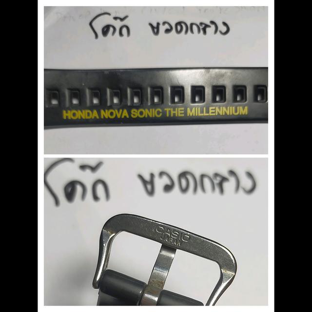 G-SHOCK HONDA NOVA SONIC LIMITED