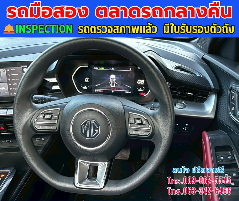 🚘ปี2025 MG MG5 1.5 X รุ่นTOP มีซันรูฟ ⭐ไมล์แท้ 9,xxx กม.  ⚙️เครื่องเบนซิน ✨เกียร์ออโต้ 12