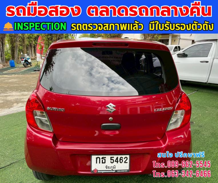 ❇️ปี2023 Suzuki CELERIO 1.0 GA ❇️ไมล์แท้ 21,xxx กม. ❇️เกียร์ธรรมดา ❇️เครื่องเบนซิน