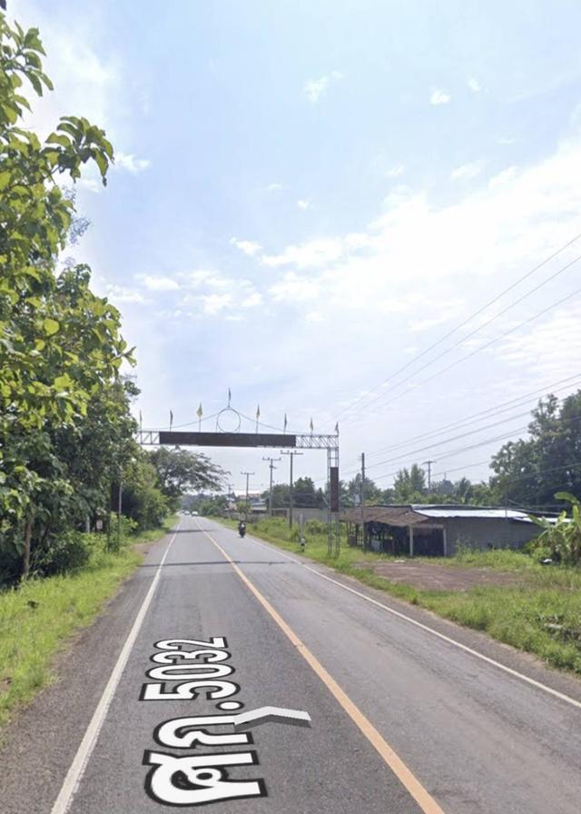 ขายที่ดินอำเภอกันทรลักษ์ 6