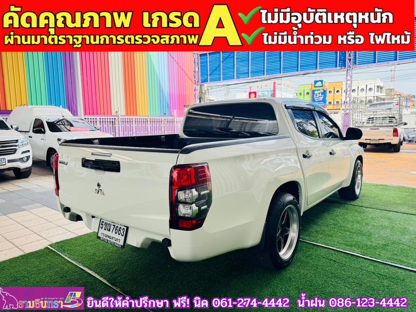 MITSUBISHI TRITON 4 ประตู 2.5 GLX ปี 2024 5