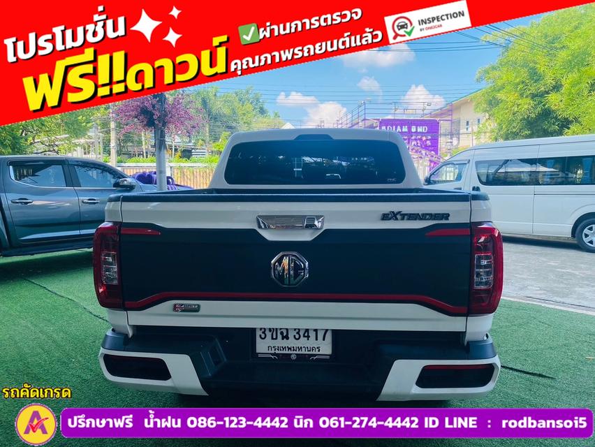 MG EXTENDER 4 ประตู 2.0 GRAND X i-Smart ปี 2022 6