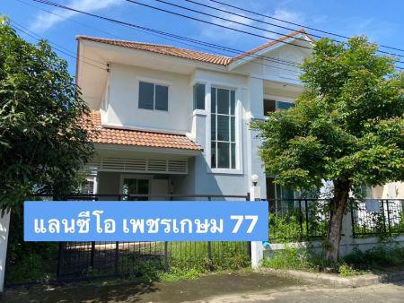 รูป ขาย House หมู่บ้านแลนซิโอ 150 ตรม. 56 ตร.วา บ้านสวยทำเลดี พร้อมยื่น Bank