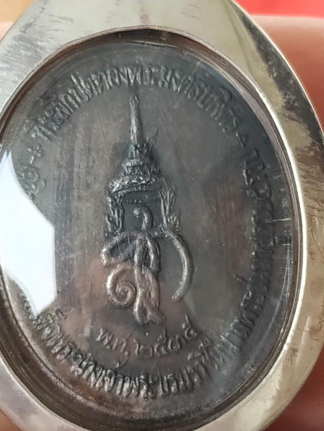 เหรียญพระมงคลบพิตรวัดมงคลบพิตร รูปที่ 18