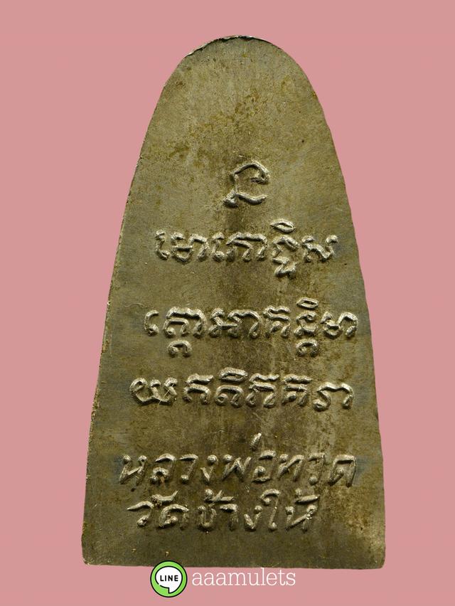 02l05l68 ðŊð āļāļĢāļ°āđāļŦāļĢāļĩāļĒāļāļŦāļĨāļ§āļāļāļđāđāļāļ§āļ āļŦāļĨāļąāļāļŦāļāļąāļāļŠāļ·āļ