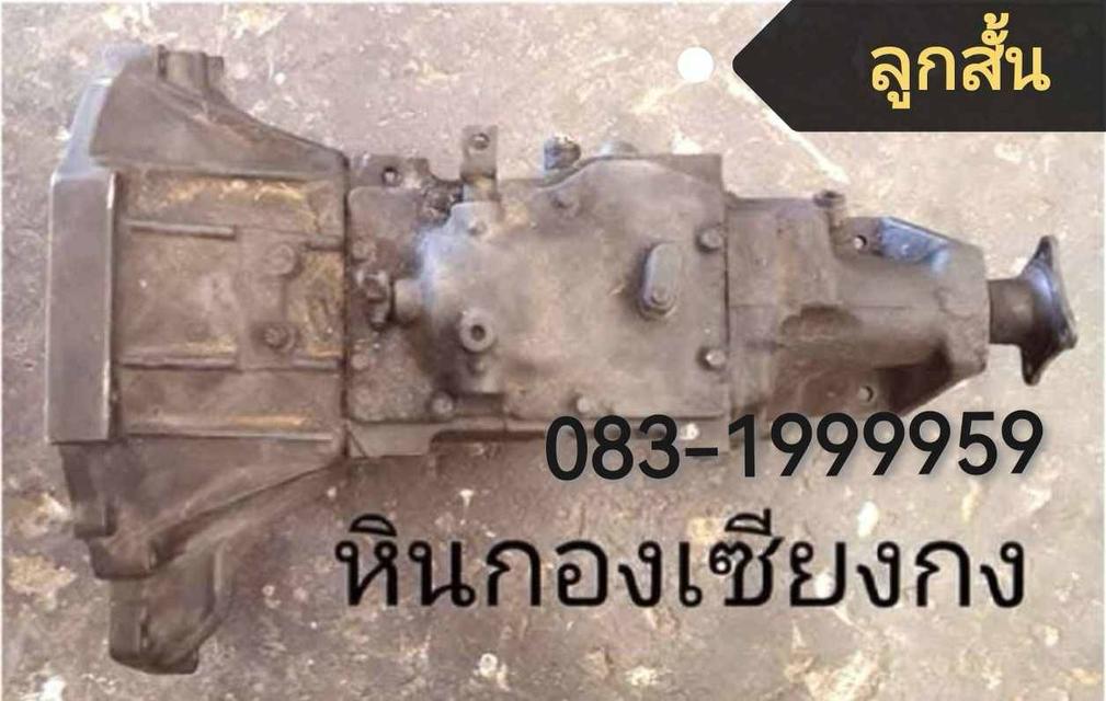 เกียร์ Nissan cabon ED33 TD25 TD27 BD25 นิสสัน คาบอน บิ๊กเอ็ม ฟรอนเทียร์
