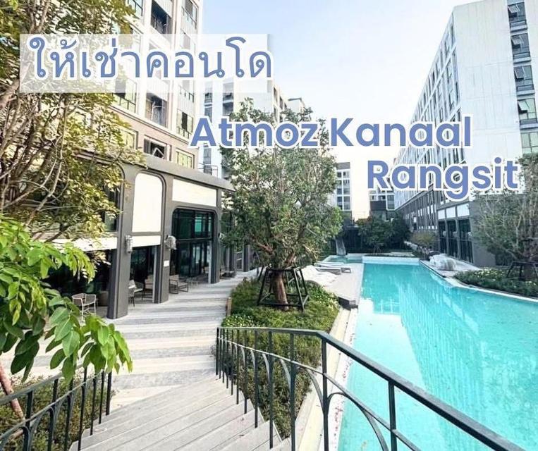 ให้เช่าคอนโด Atmoz Kanaal Rangsit เจ้าของปล่อยเอง 2