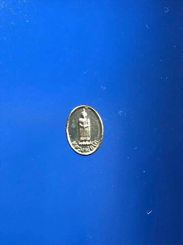 เหรียญเมล็ดแตงโม สมเด็จโต(พรหมรังสี) วัดอินทรวิหาร เนื้ออัลปาก้า 1