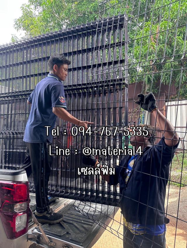 รั้วไวร์เมท