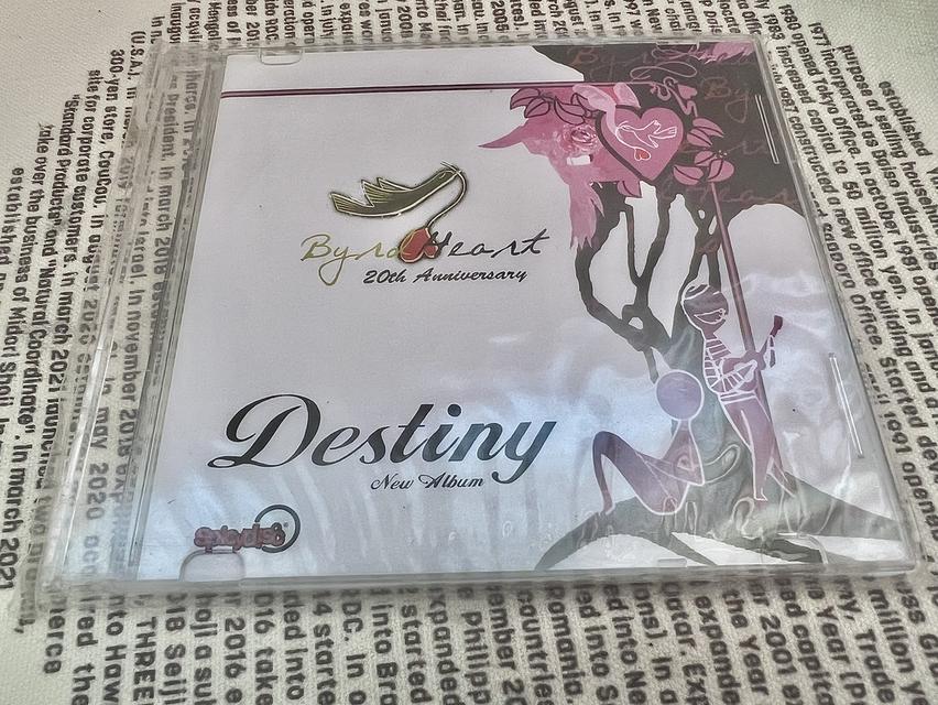 แผ่นซีดีเพลง (CD Audio) อัลบั้ม Destiny ของ Bird & Heart (เบิร์ดกะฮาร์ท)