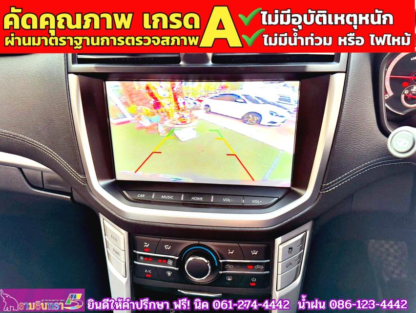 MG EXTENDER GAINTCAB 2.0 GRAND D ปี 2021 8
