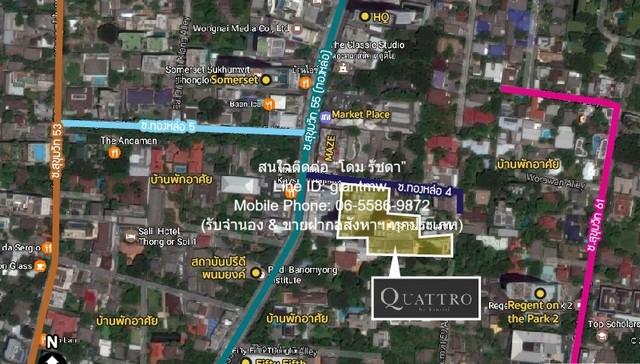 CONDOMINIUM Quattro by Sansiri ควอทโทร บาย แสนสิริ สภาพแวดล้อม-ดี เป็นคอนโดหรูที่มีห้องขนาดใหญ่พร้อมอยู่ที่ตกแต่งได้แบบเ