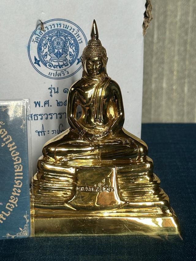 พระบูชาหลวงพ่อพระพุทธโสธร วัดโสธรวรารามวรวิหาร จ.ฉะเชิงเทรา พ.ศ.2566 หน้าตัก3นิ้ว เนื้อทองเหลือง