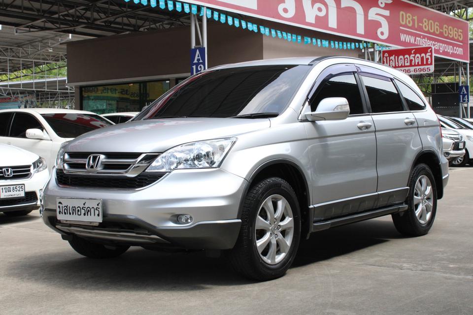 2011 HONDA CRV 2.0 E *ฟรีดาวน์ แถมประกันถัย อนุมัติเร็ว ผ่านง่าย 1