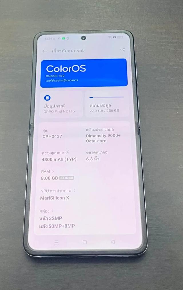 ปล่อยขายด่วน Oppo Find N2 Flip 3