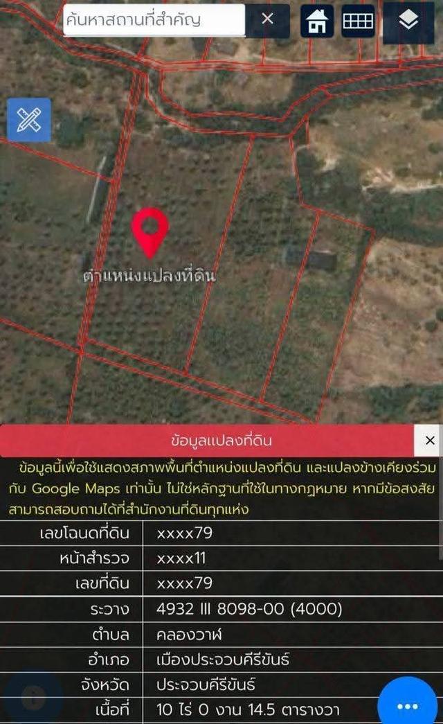 ขายที่ดินไม่แพง 3,900,000 แปลงสวย 10 ไร่ ใกล้ถนนเพชรเกษม แค่300 เมตร 12