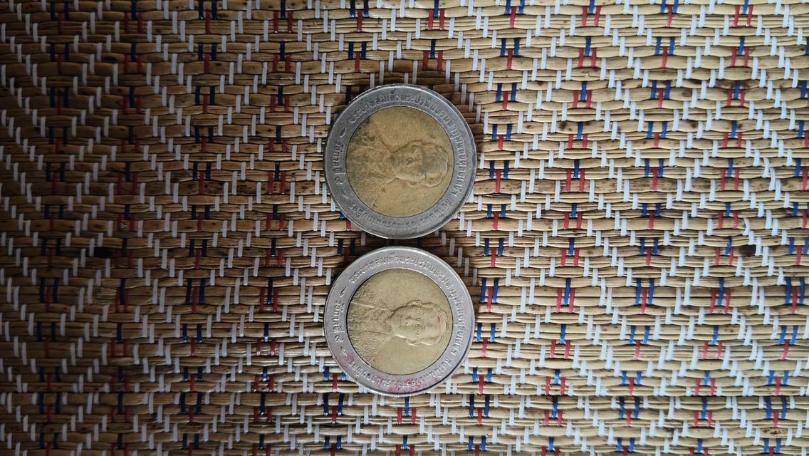 เหรียญ10บาทที่ระลึก และเหรียญปีเก่าเก็บสะสม  8