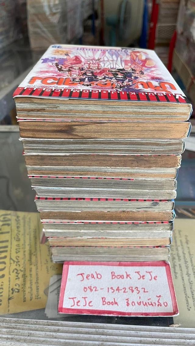 หนังสือการ์ตูน Love Hina บ้านพักอลเวง 1-14 จบ 8