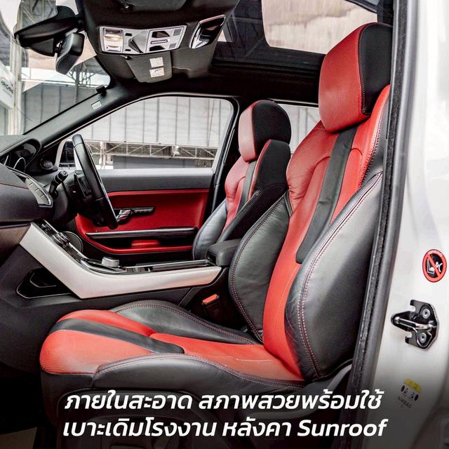 รหัสรถ NP8693 LAND ROVER RANGE ROVER 2.2 EVOQUE SD4 2013