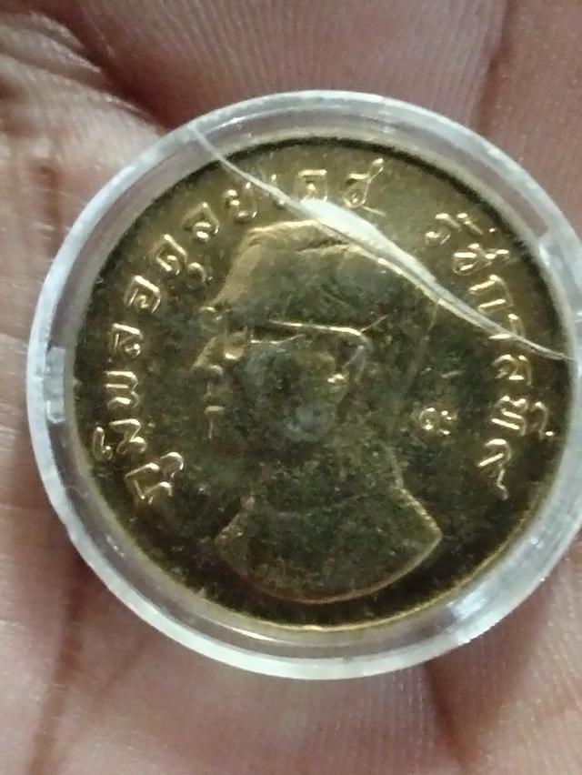 เหรียญครุทปี17ปลูกเสกที่วัดประทุมคณาวาส