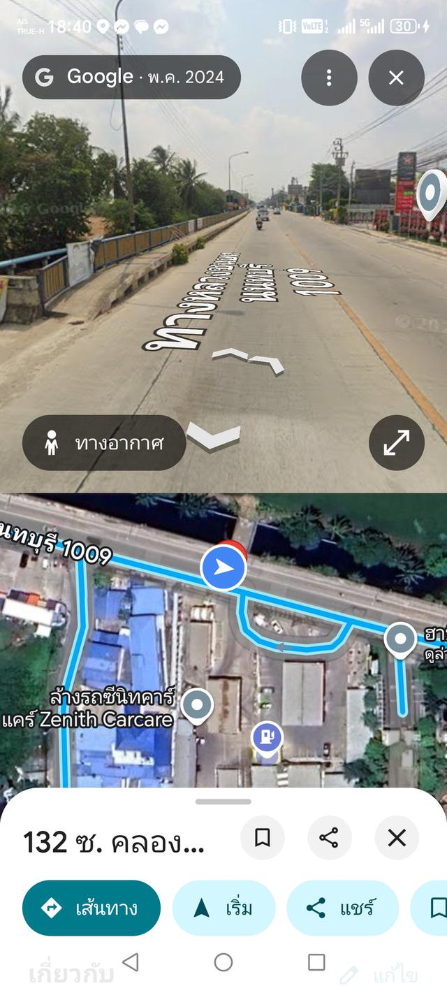 ที่ดินซอยคลองถนน ต.บางแม่นาง อ.บางใหญ่ ทำเลดี ตรงข้ามหมู่บ้านฮาบิเทียบางใหญ่ มีสะพานข้าวคลองให้แล้ว 3