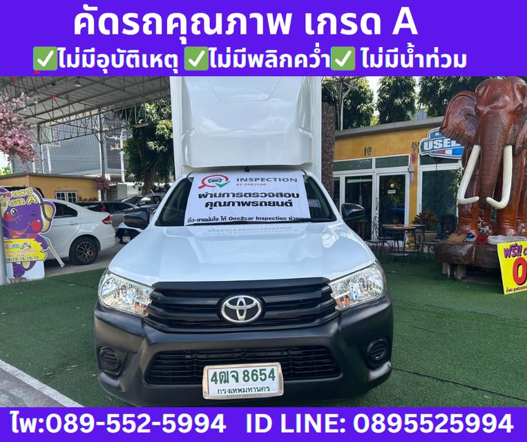 Toyota HILUX REVO 2.4 SINGLE CAB J PLUS ปี2018 2