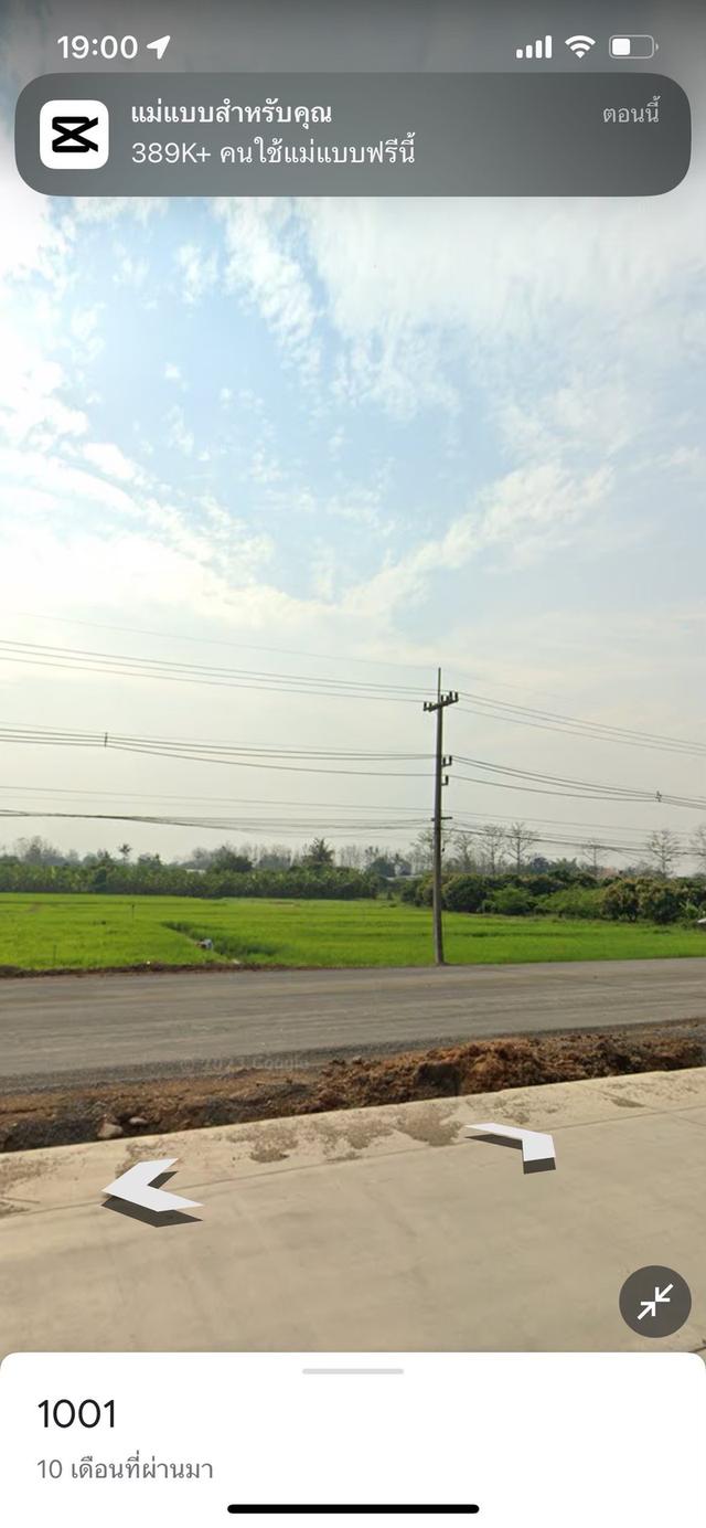 ที่ดินติดถนนเชียงใหม่-พร้าว อ.สันทราย จ.เชียงใหม่ 13