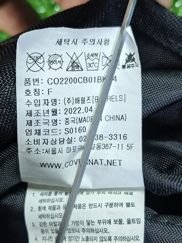 Covernat Messnger Bag 10