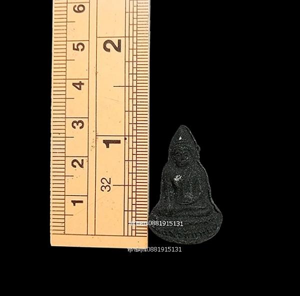 สมเด็จพระเจ้าเกาะยอ รุ่น1 วัดแหลมพ้อ จ.สงขลา ปี2523 2