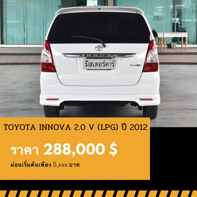 🚩TOYOTA INNOVA 2.0 V 2012 2