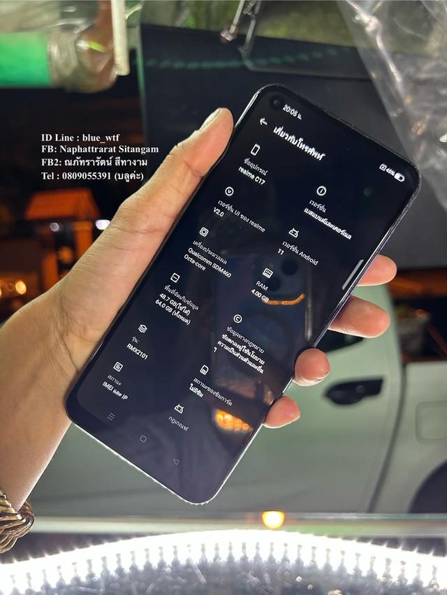Realme C17 4G ซิม จอ6.5นิ้ว Rom64 Ram4 android11 กล้อง4เลนส์ สภาพสวย ใช้งานปกติ ได้ทุกซิม