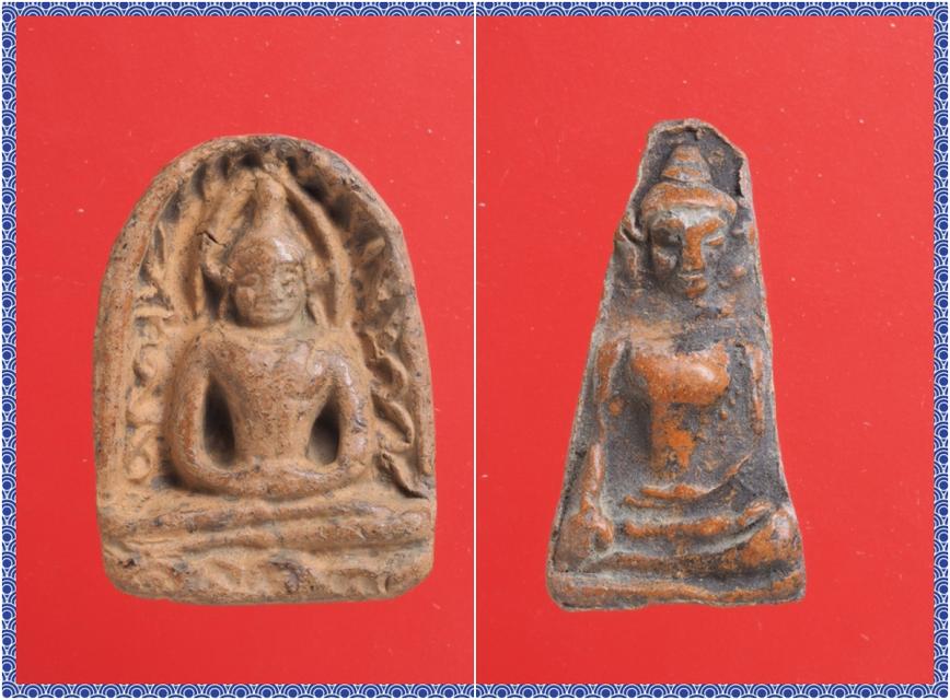 ข55-ข56.พระซุ้มกอ-พระผงสุพรรณ องค์ละ 419 บาท ส่ง EMS คะ