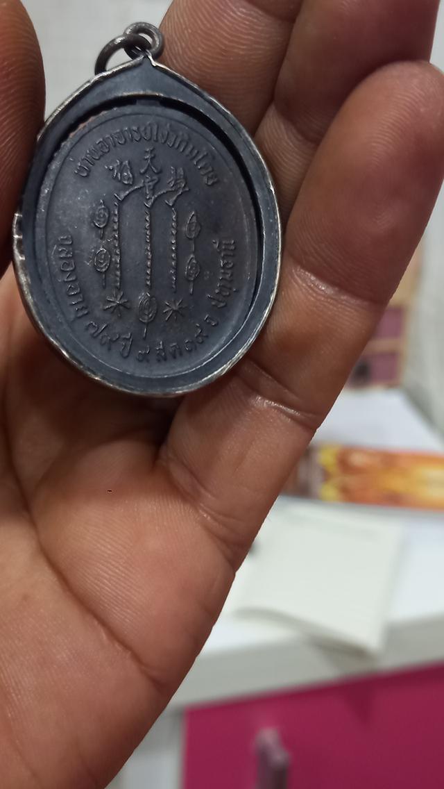 พระเครื่อง หลักร้อย ถึงหลัก ล้าน 3