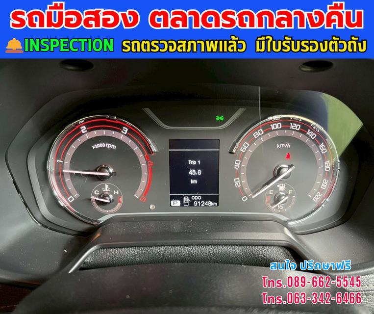 🚘 2023 MG Extender 2.0 Giant Cab Grand D ⭐เกียร์ออโต้ หายากสุดในรุ่น 13