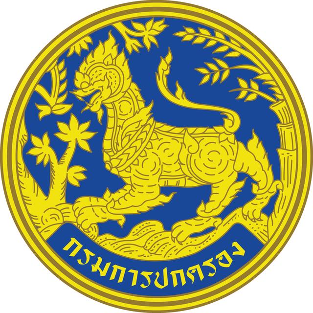 รถยนต์มือสองสภาพดีมีเจ้าของแล้ว รูปที่ 5