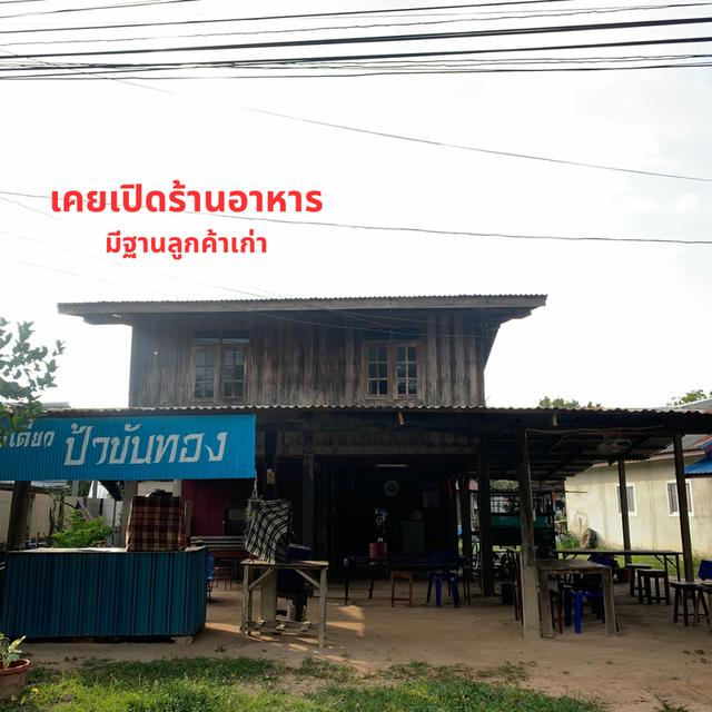 ขายด่วน ที่ดินติดทางหลวงแผ่นดิน 4 เลน ทำเลดี อำเภอพยุห์ – ศรีสะเกษ ใกล้สถานที่ราชการ 8